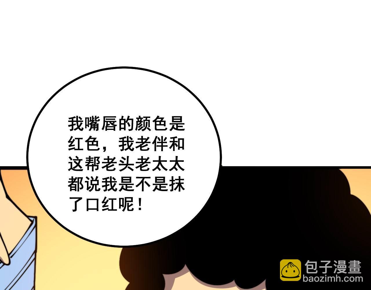 第332话 观面相病26