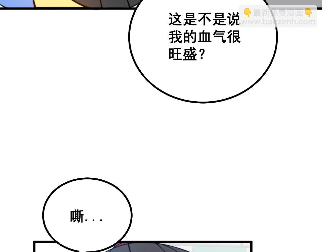 第332话 观面相病28