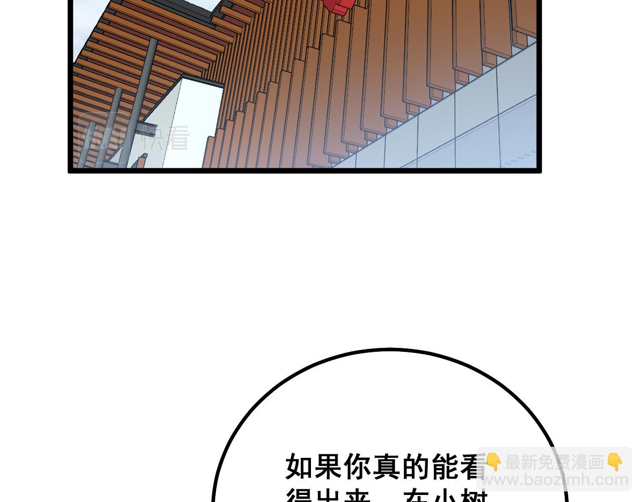 第332话 观面相病5