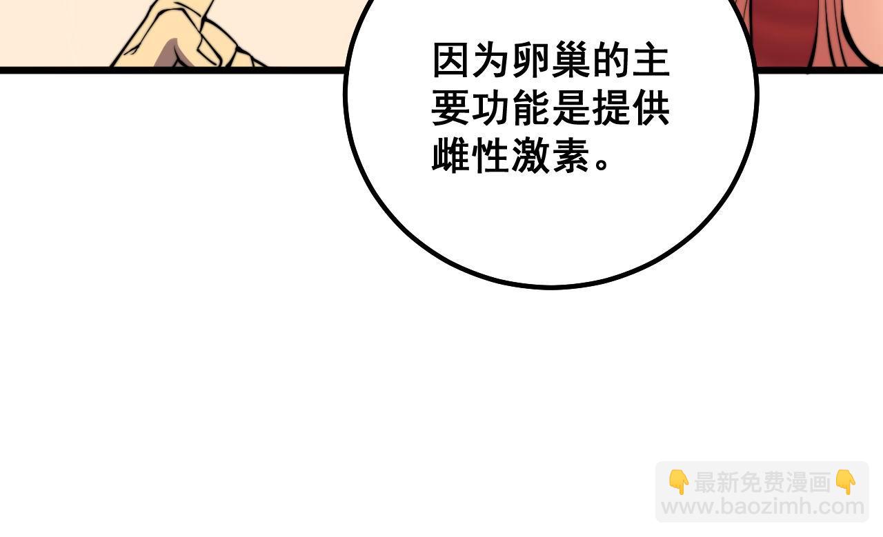 第332话 观面相病59