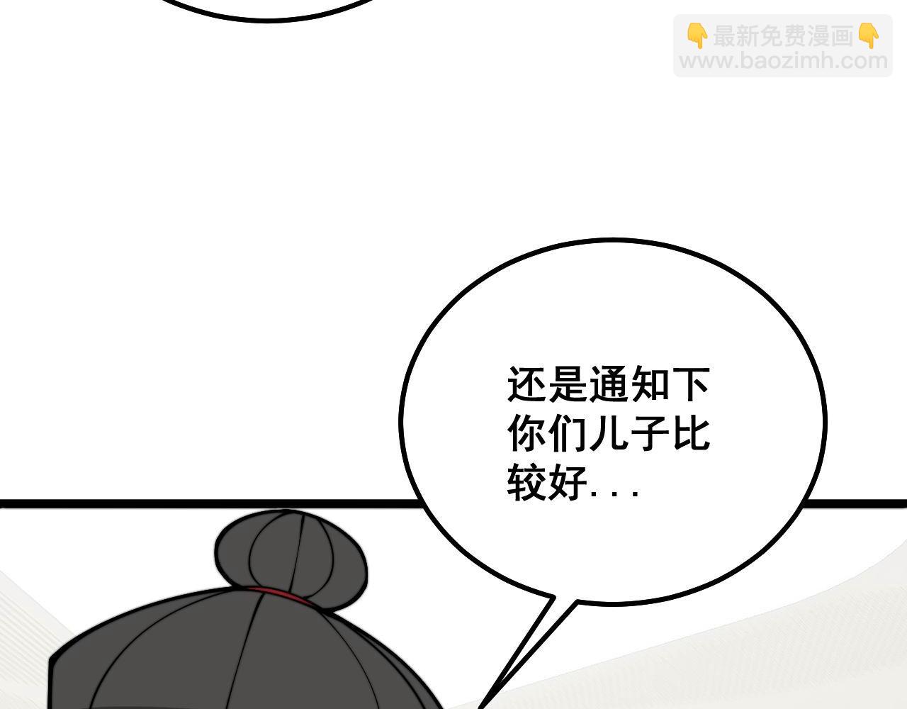 第332话 观面相病69
