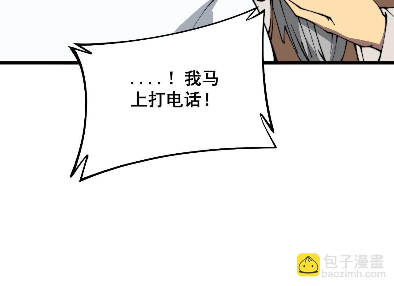 第332话 观面相病71