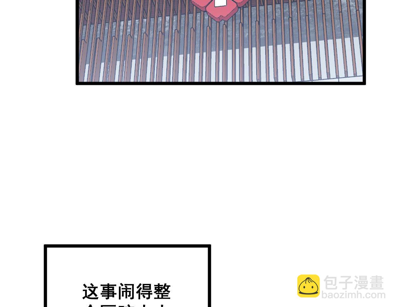 第332话 观面相病73
