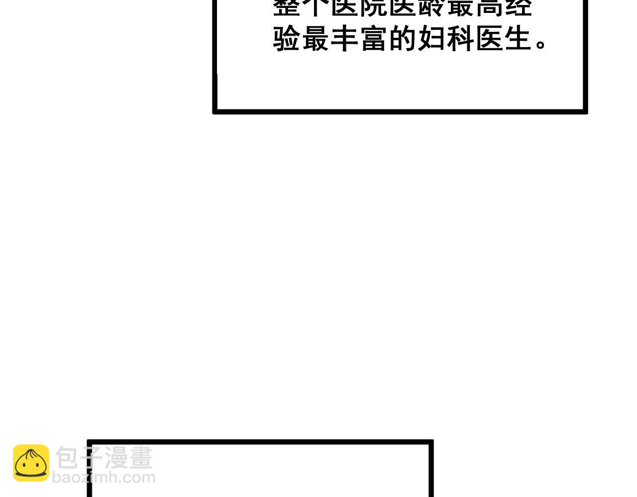 第332话 观面相病76