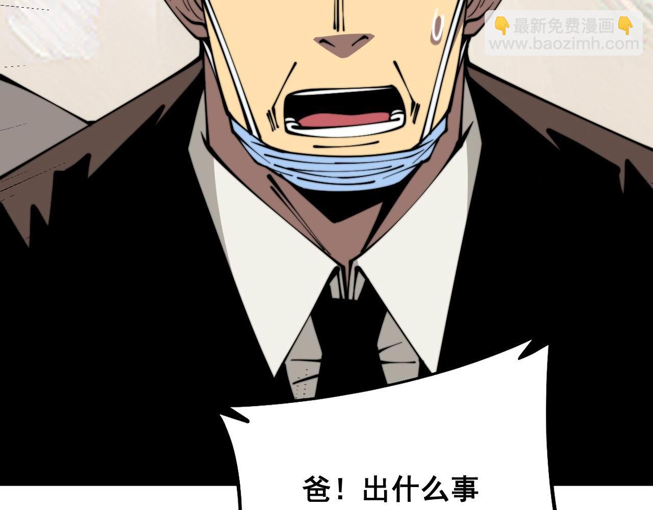 第332话 观面相病78