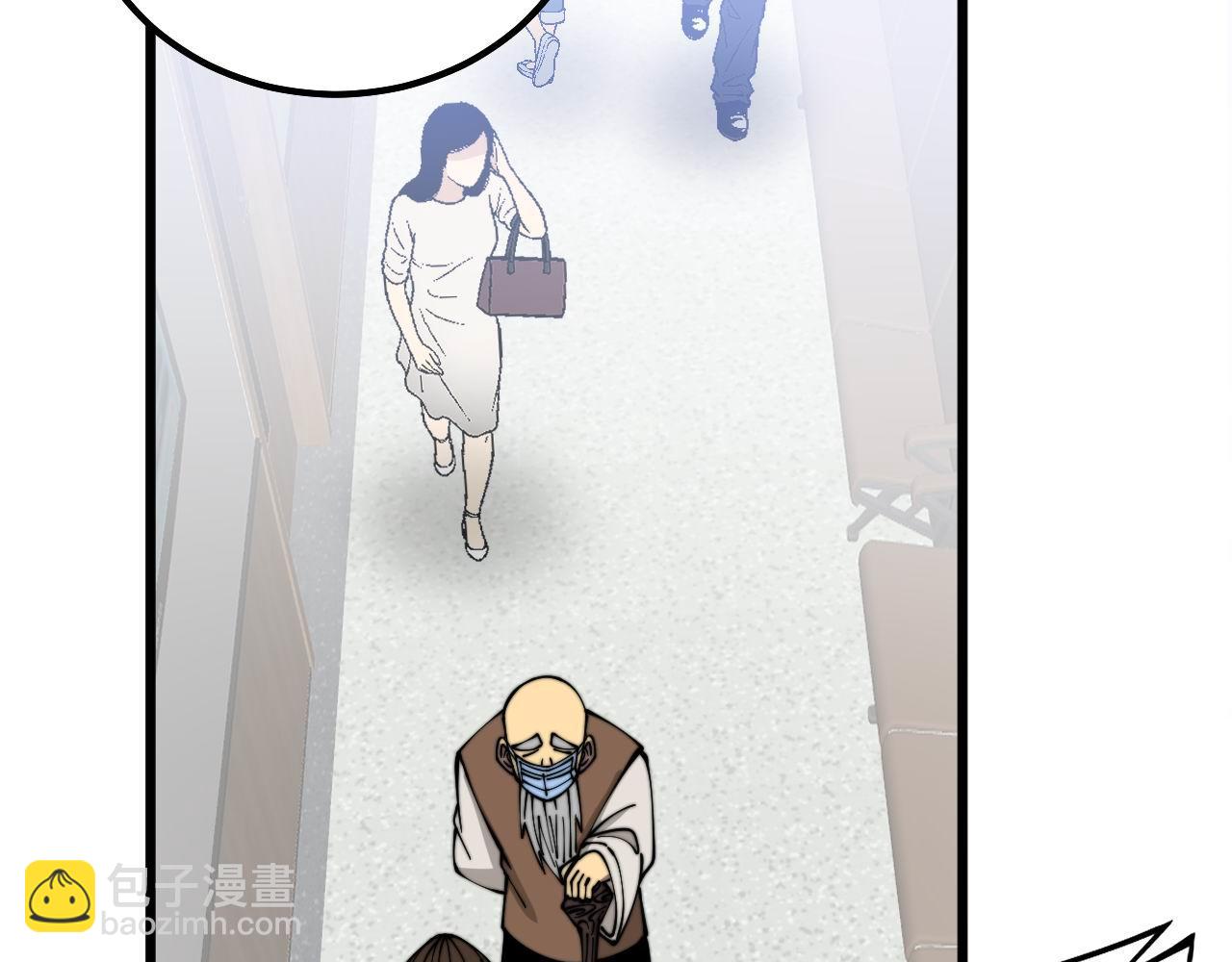 第332话 观面相病80