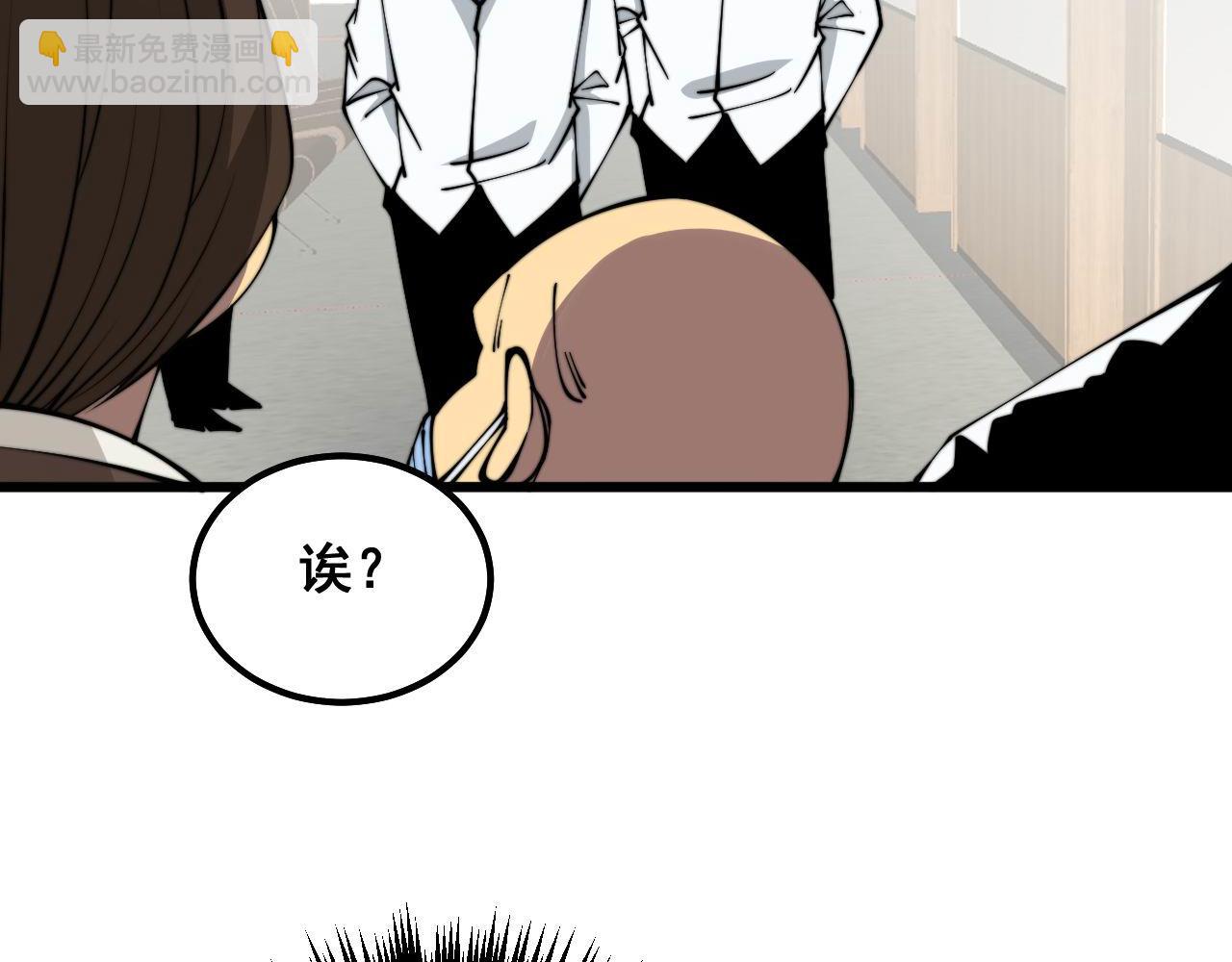 第332话 观面相病87