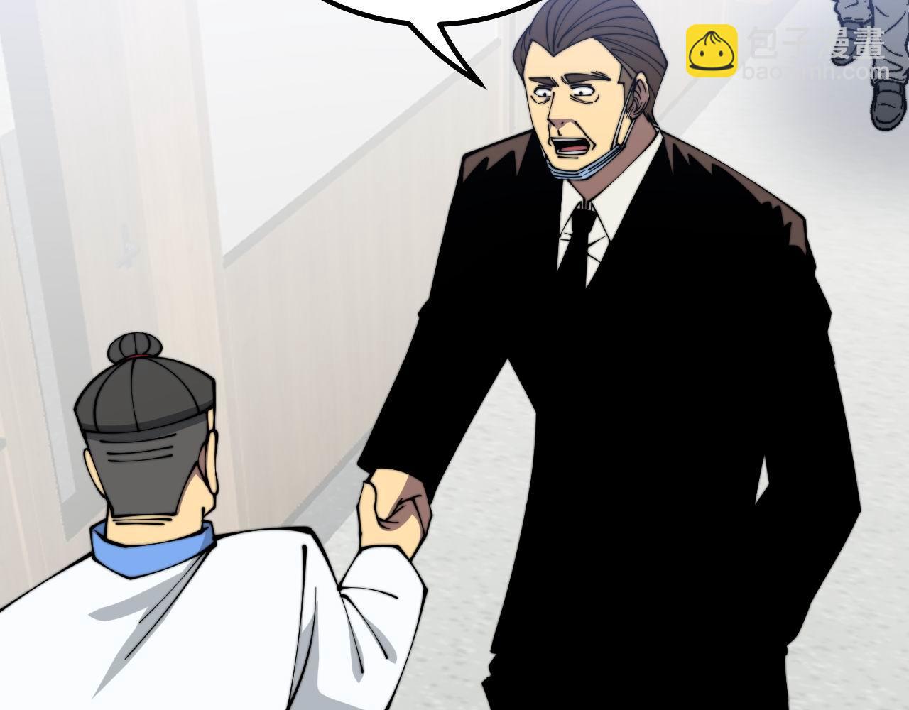 第332话 观面相病90
