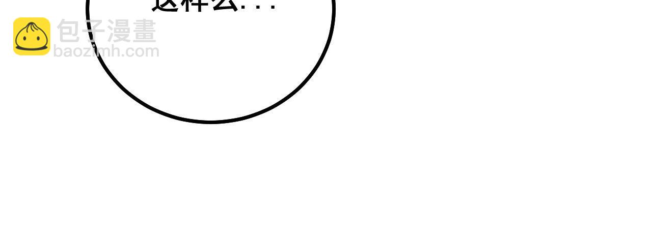 第332话 观面相病94