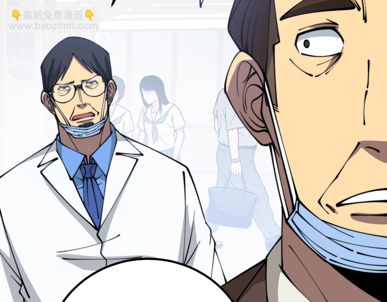 第332话 观面相病96