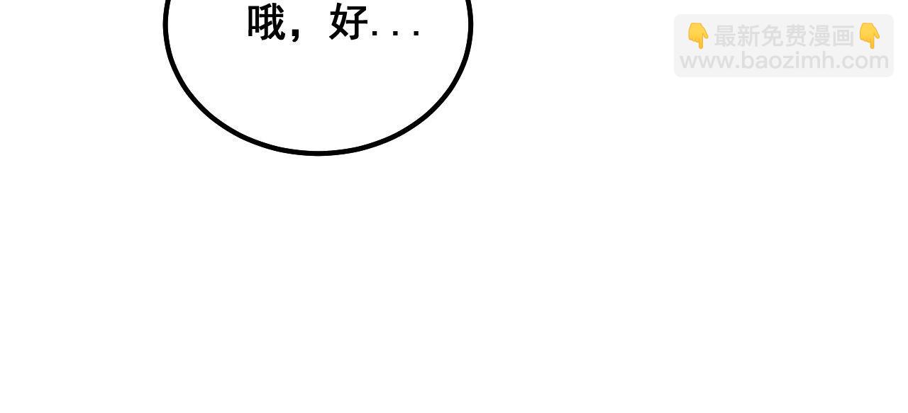 第333话 独门医术100