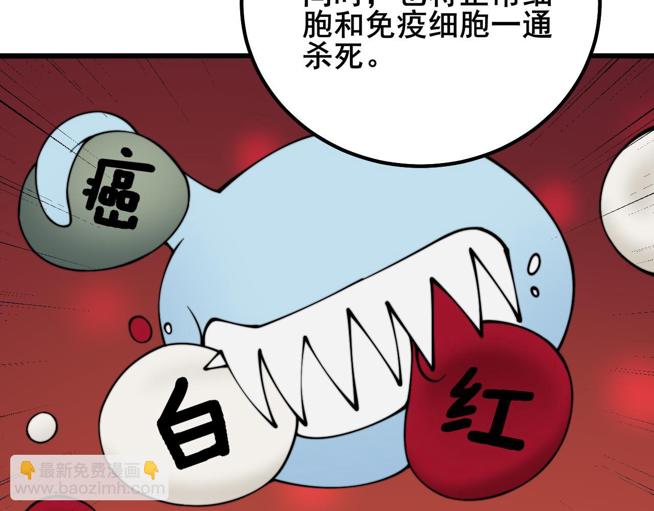 第333话 独门医术123