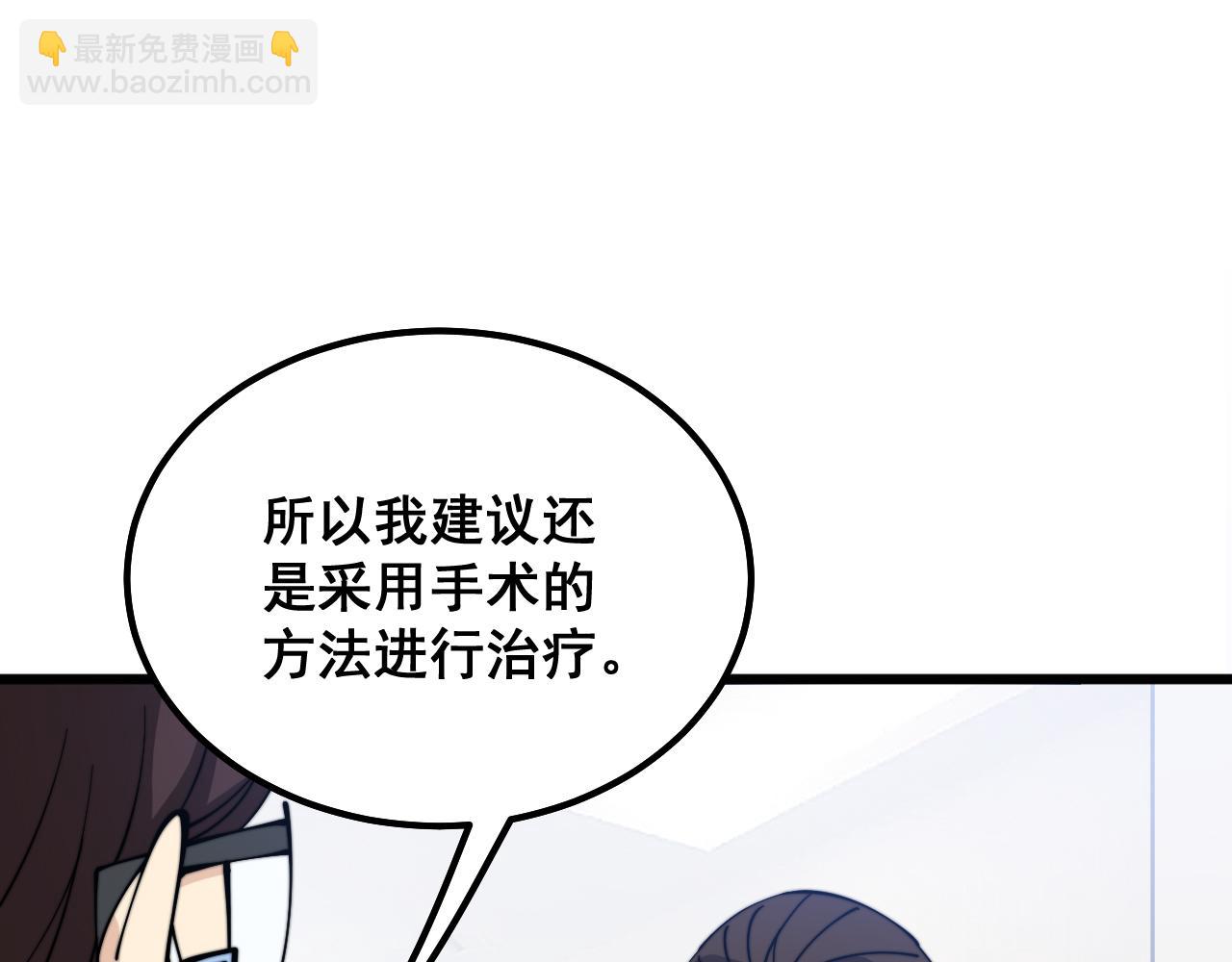 第333话 独门医术127