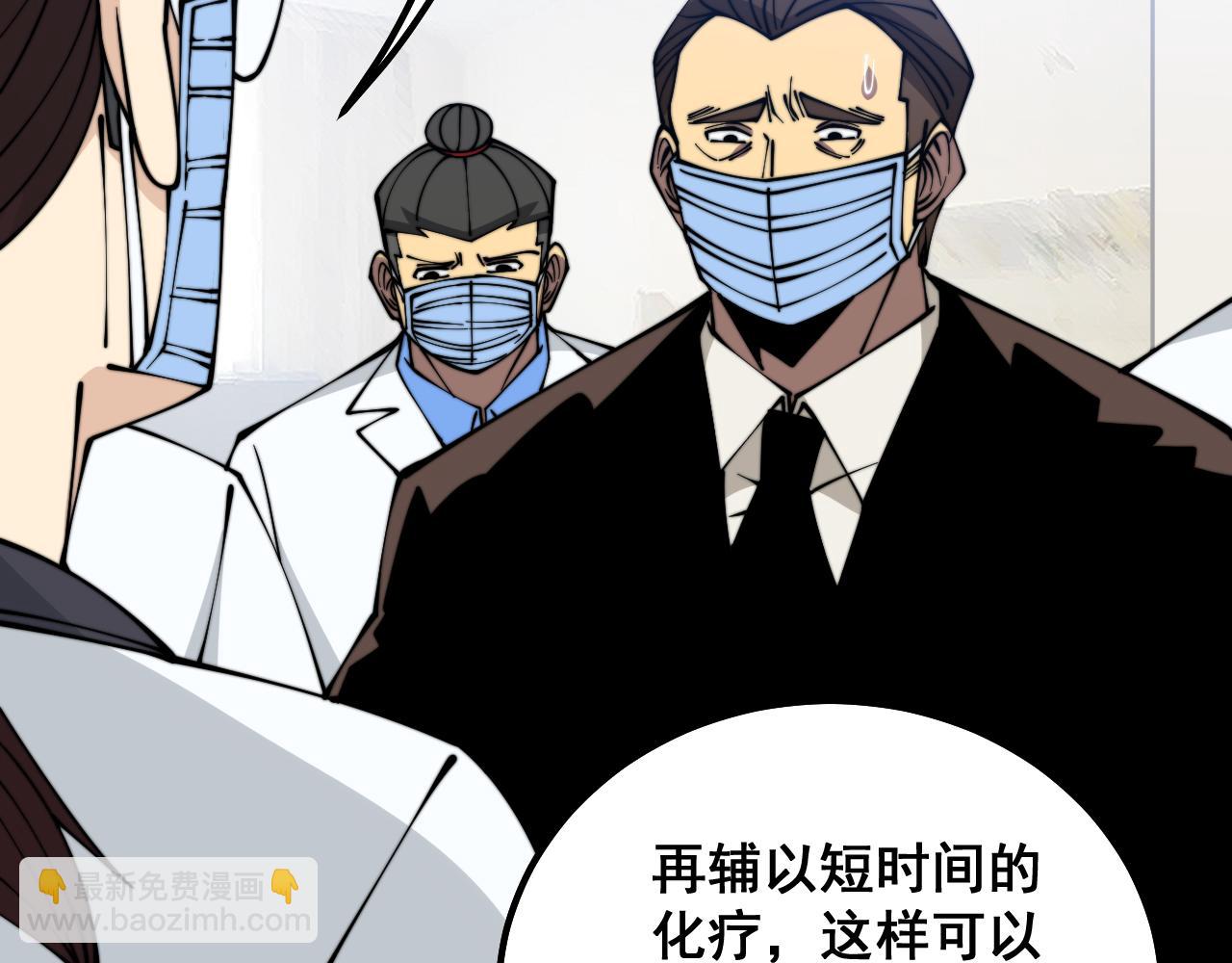 第333话 独门医术128
