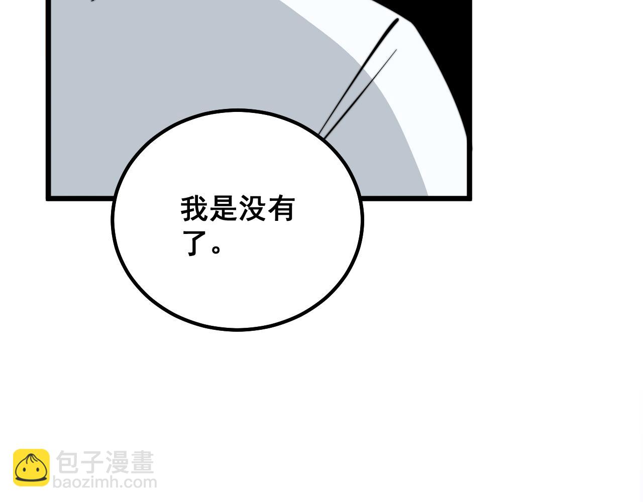 第333话 独门医术131