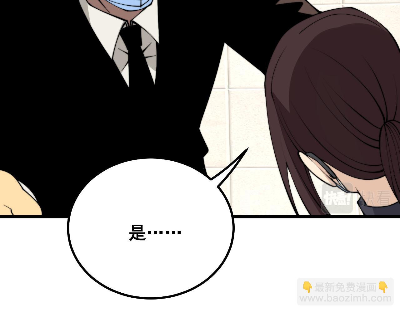 第333话 独门医术133