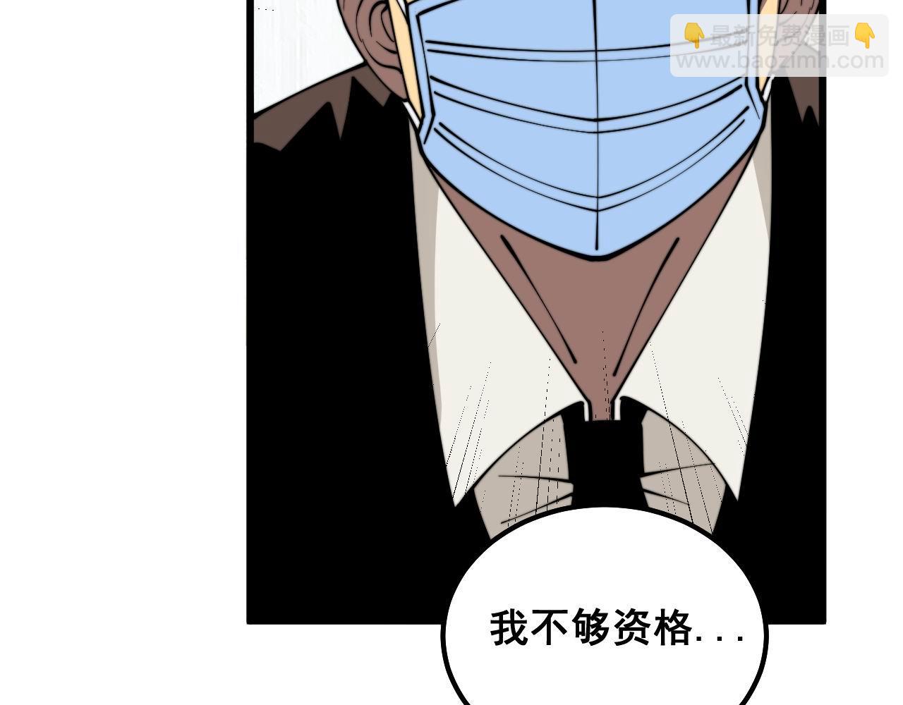 第333话 独门医术139