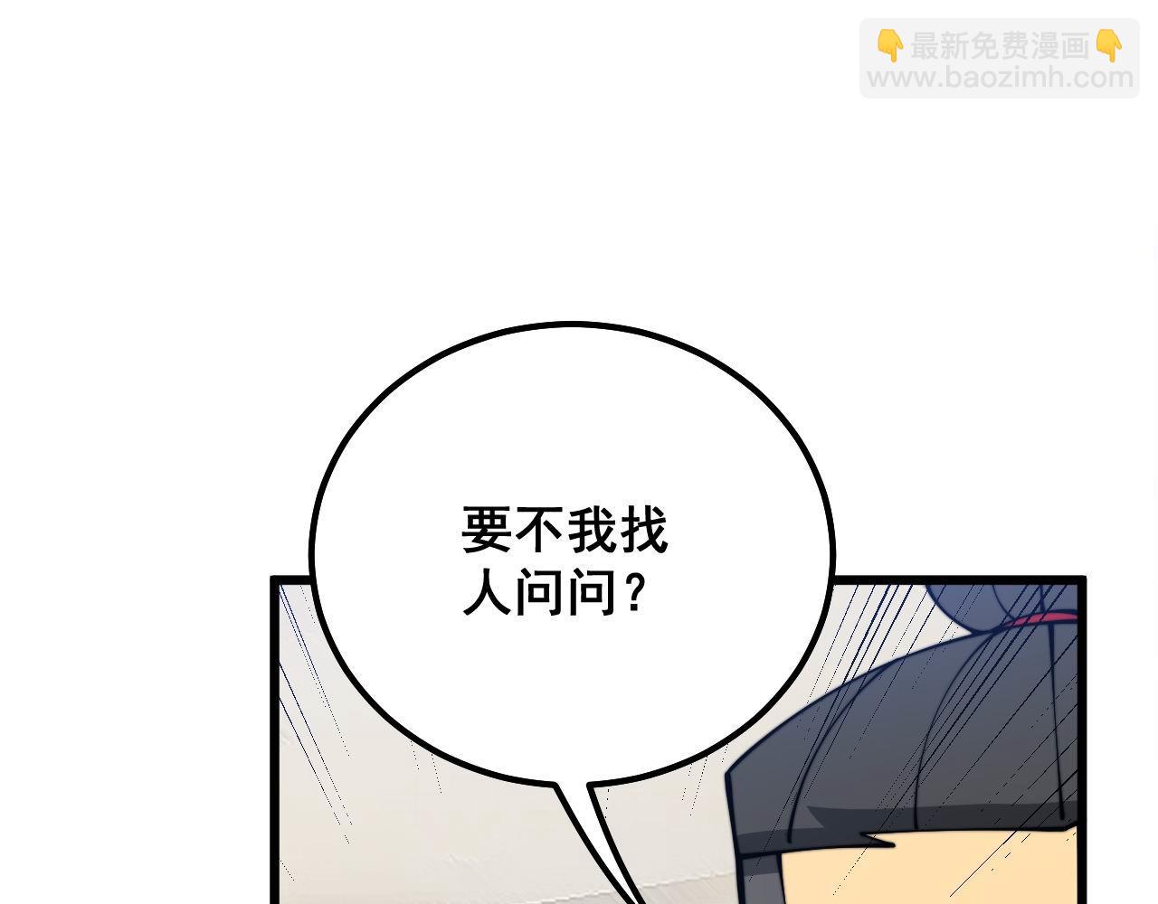 第333话 独门医术143