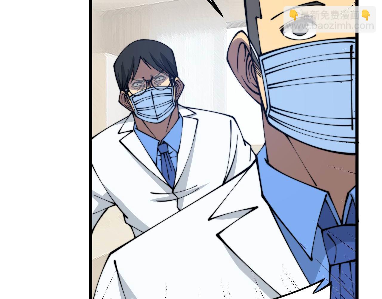 第333话 独门医术144
