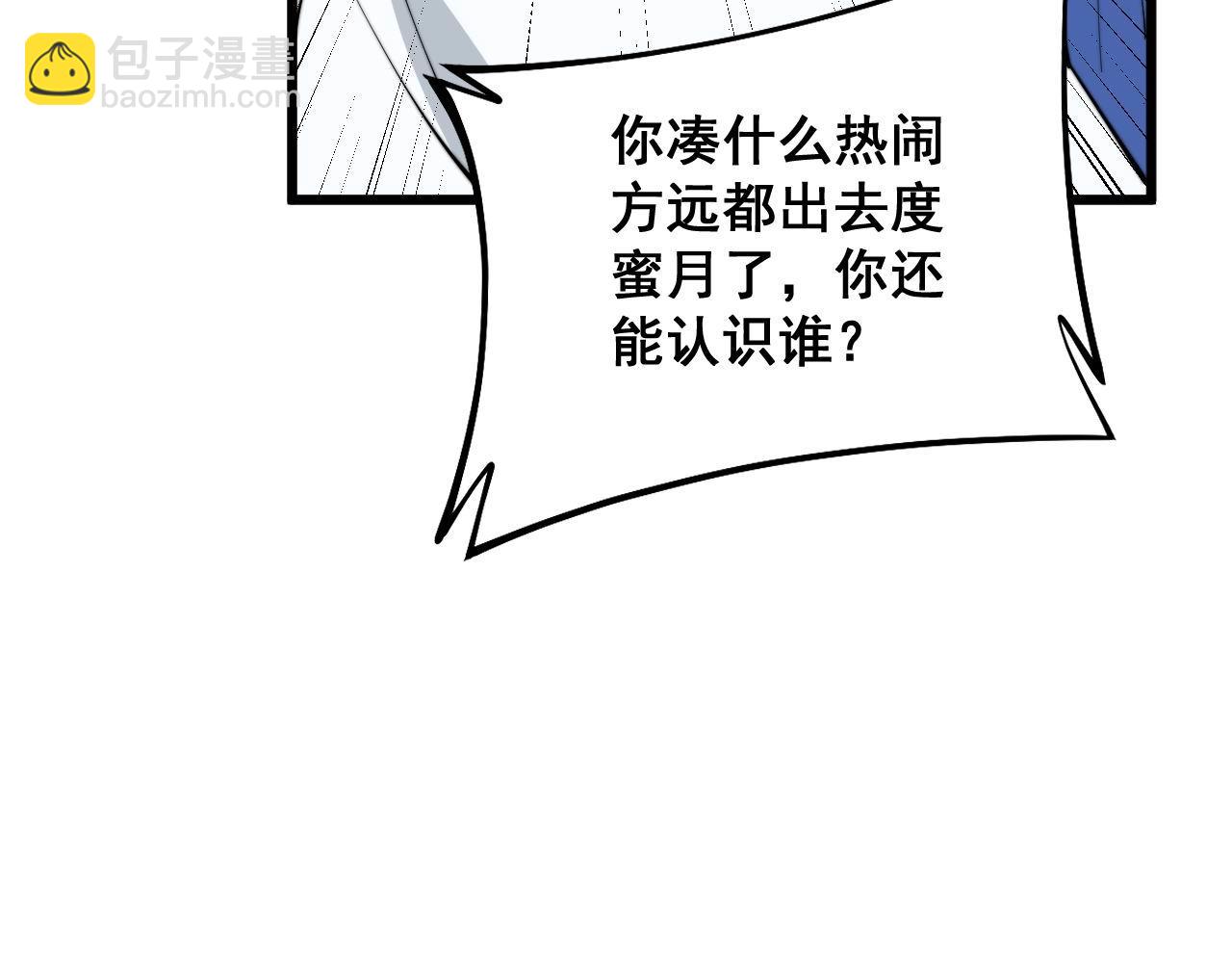 第333话 独门医术145