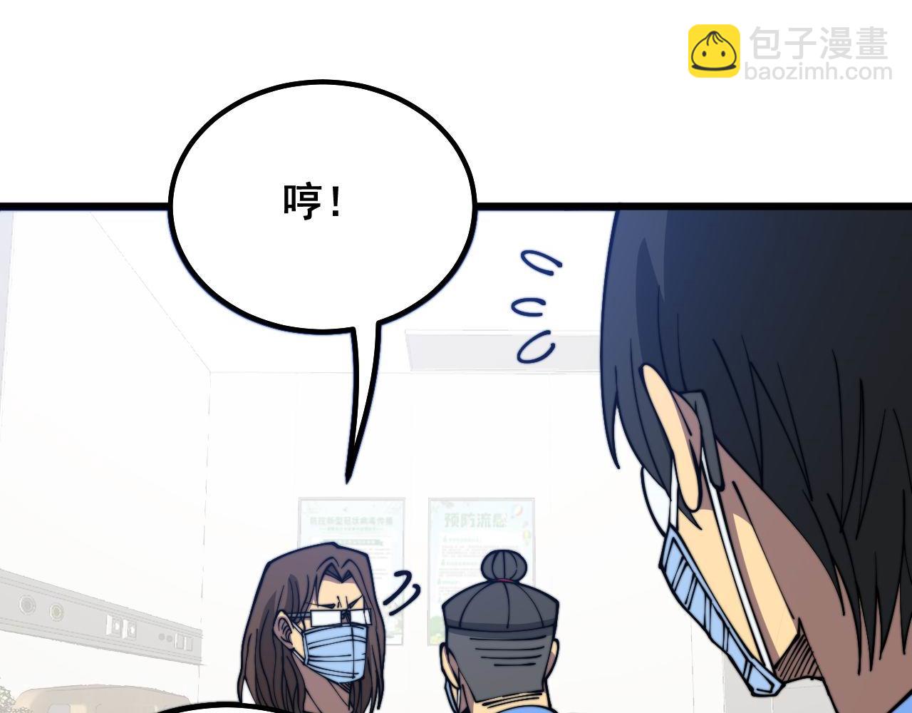 第333话 独门医术146