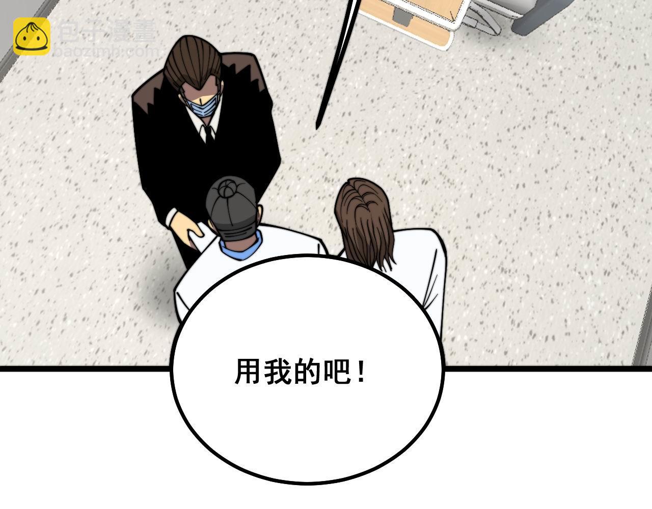 第333话 独门医术149