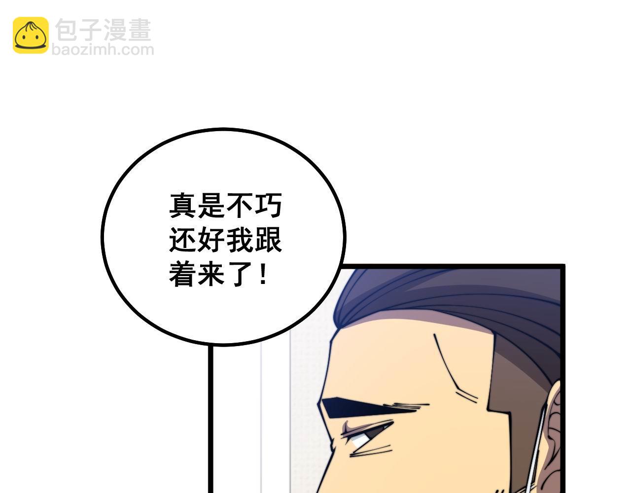 第333话 独门医术15