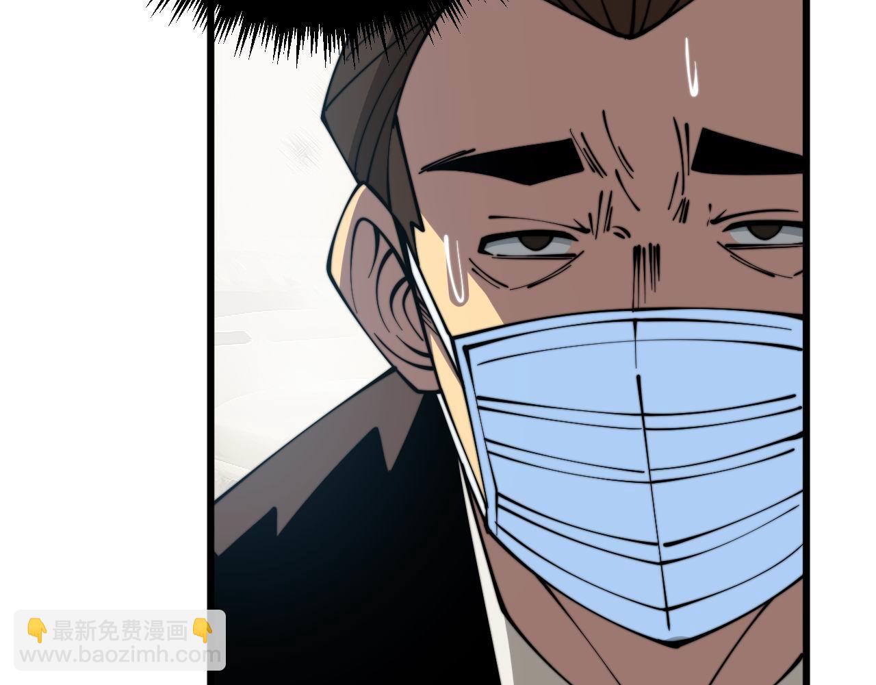 第333话 独门医术151