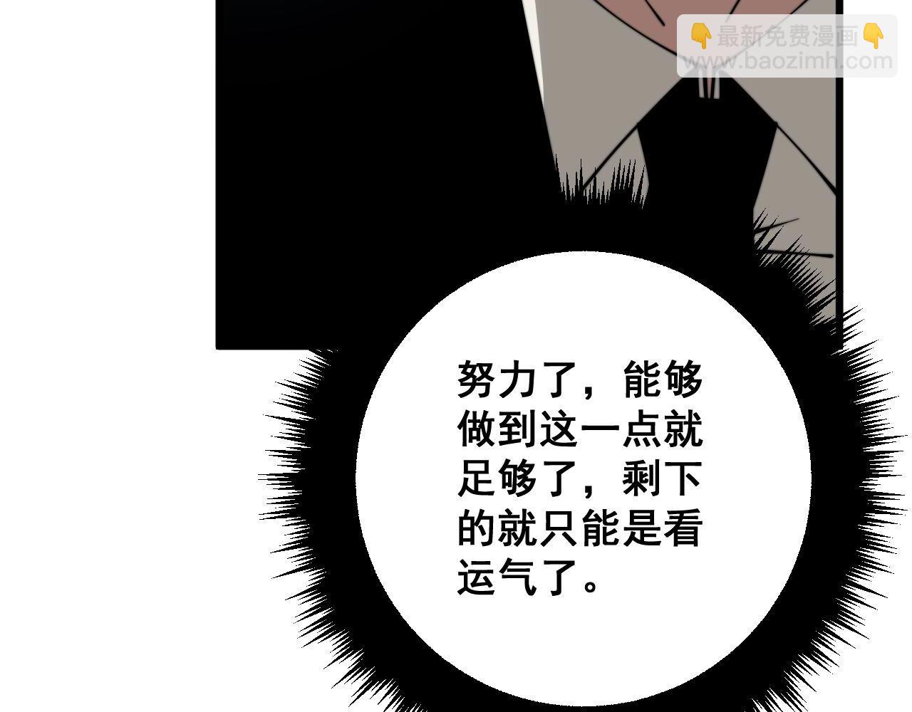 第333话 独门医术152