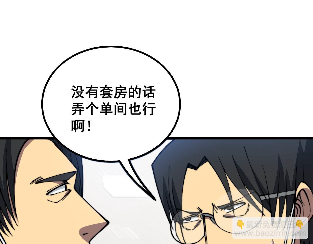 第333话 独门医术22