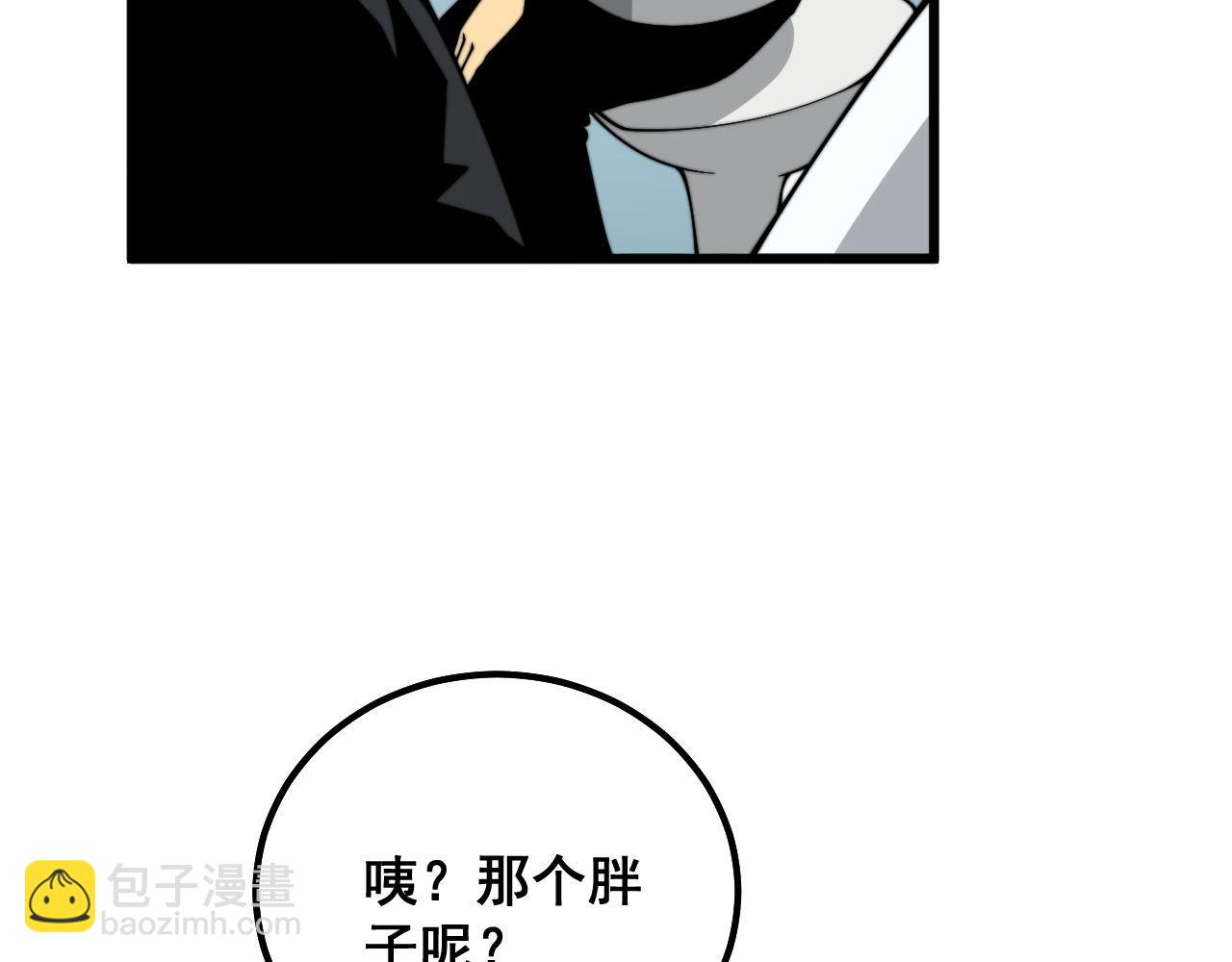 第333话 独门医术28