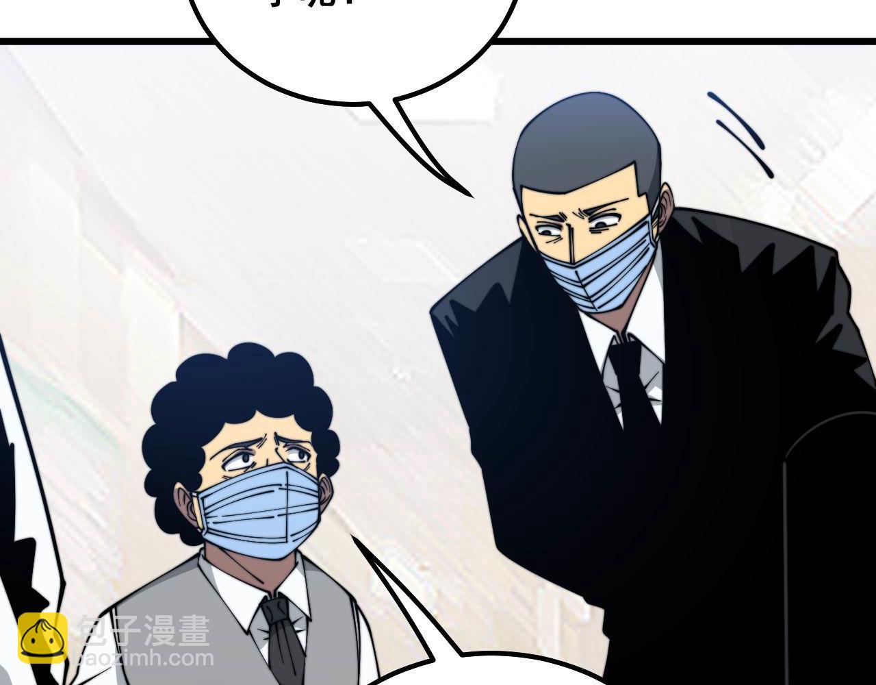 第333话 独门医术29