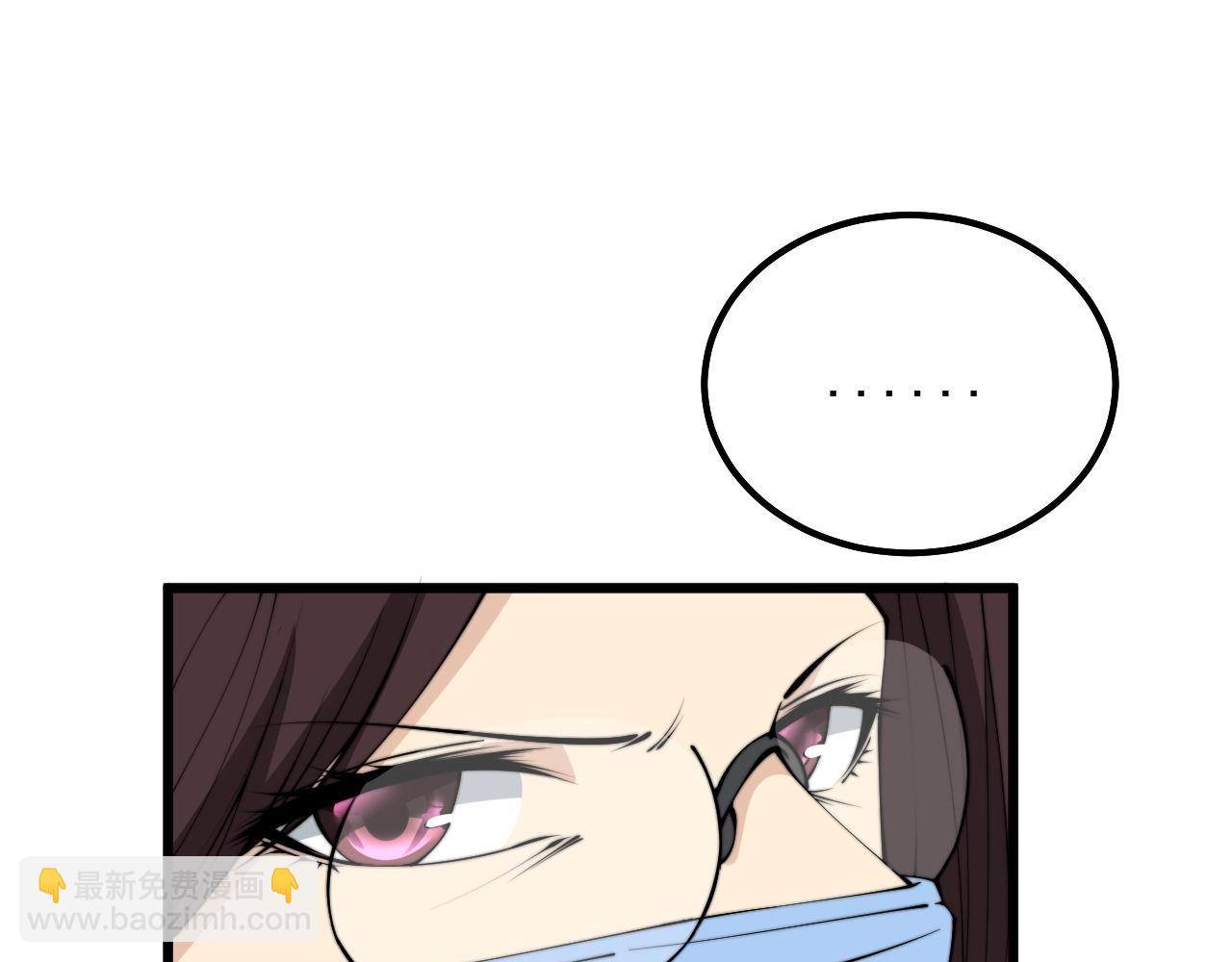 第333话 独门医术36