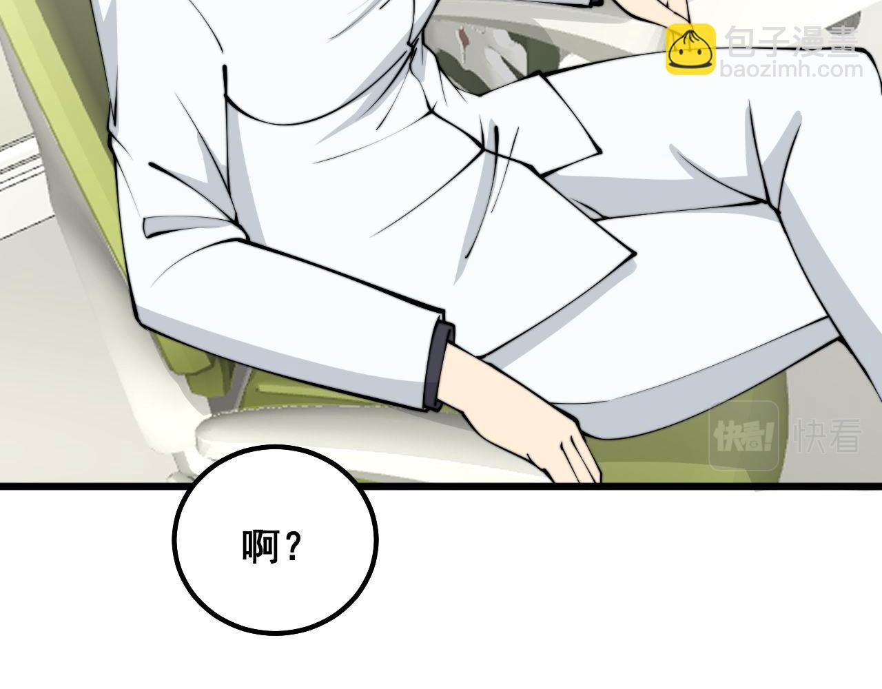 第333话 独门医术39