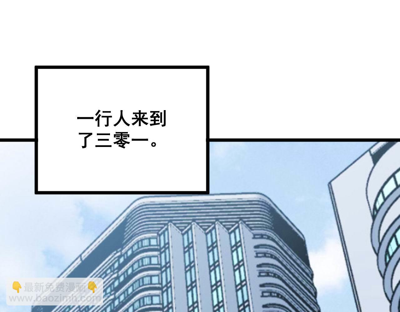 第333话 独门医术4