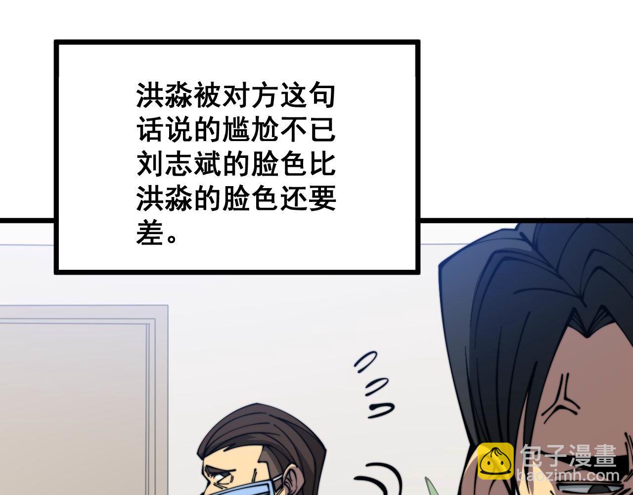 第333话 独门医术43