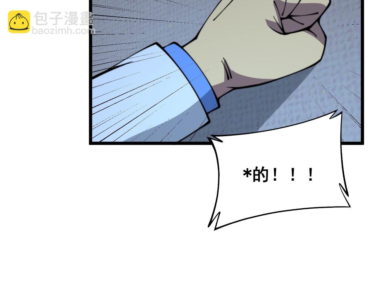 第333话 独门医术46