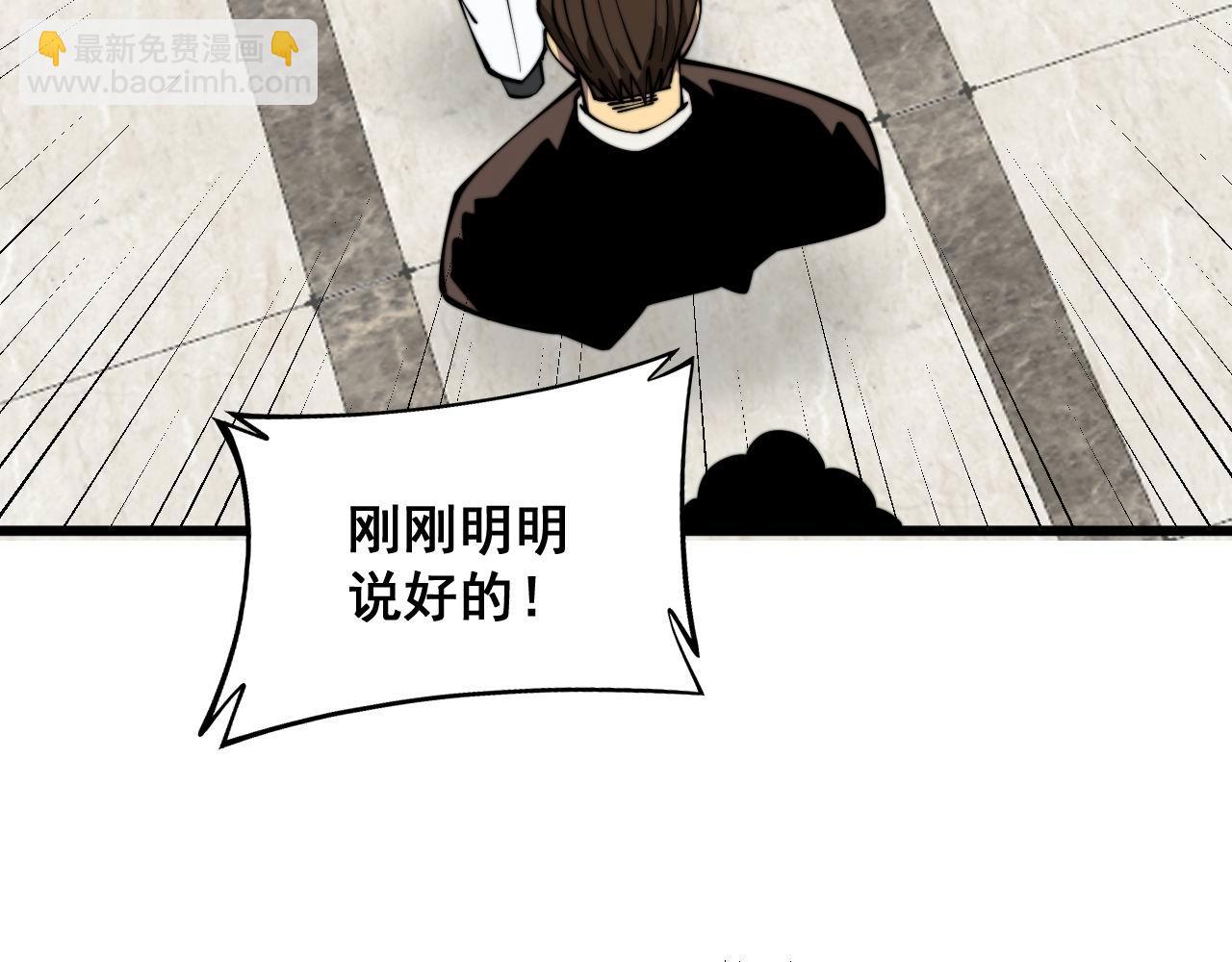 第333话 独门医术49