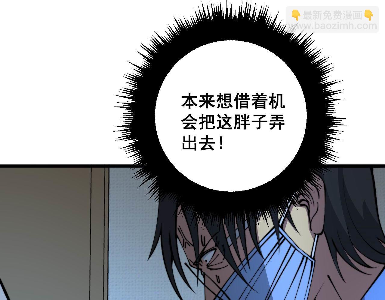 第333话 独门医术54