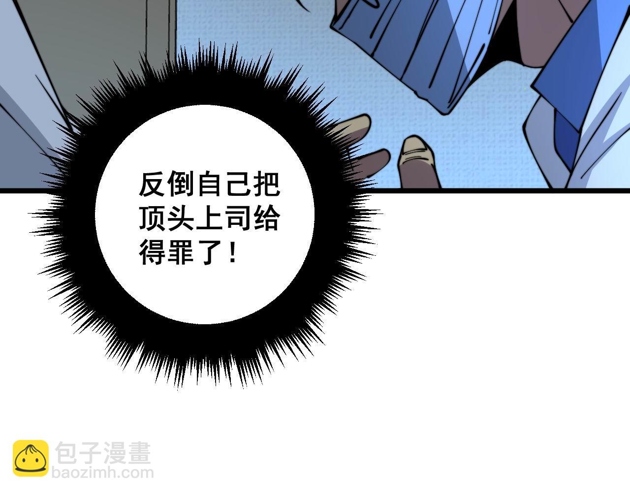 第333话 独门医术55
