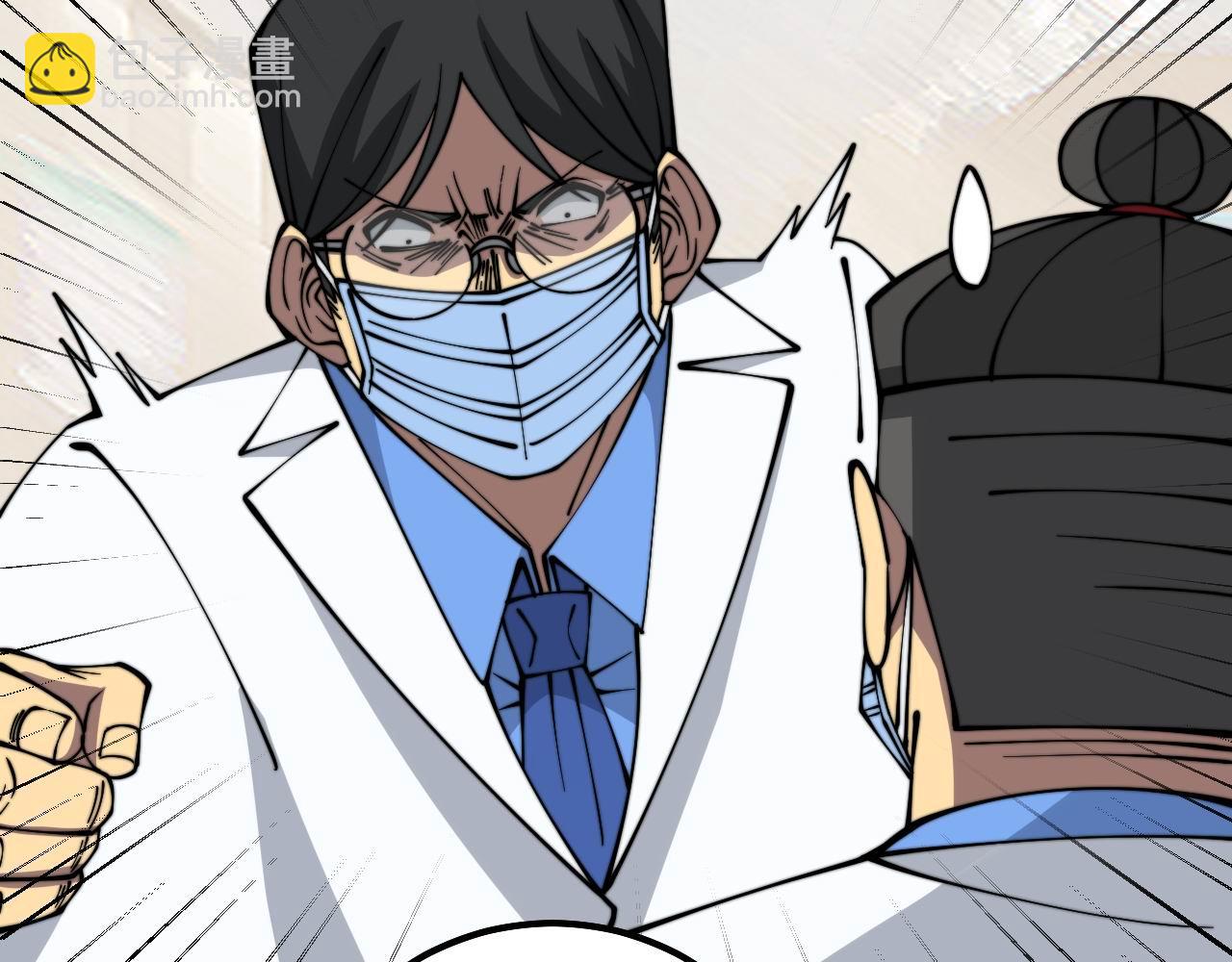 第333话 独门医术59