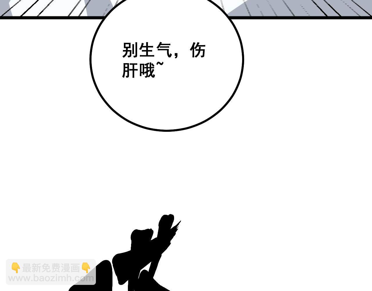第333话 独门医术60