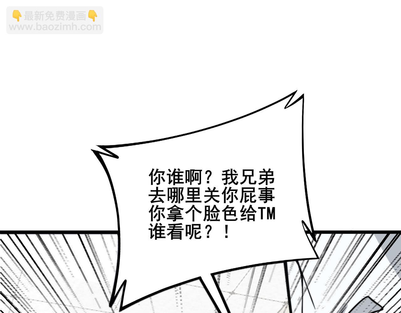 第333话 独门医术62