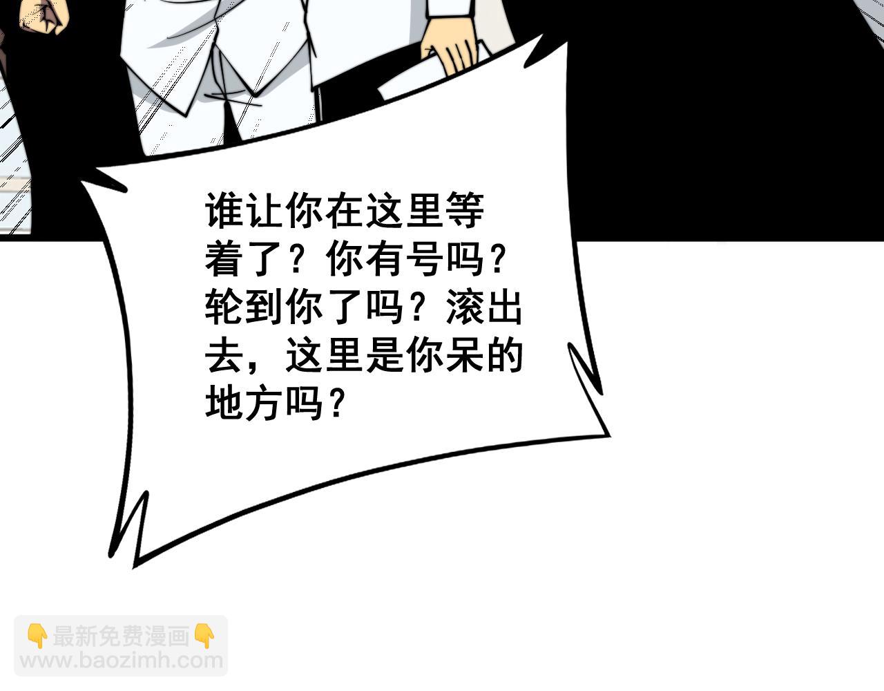 第333话 独门医术64