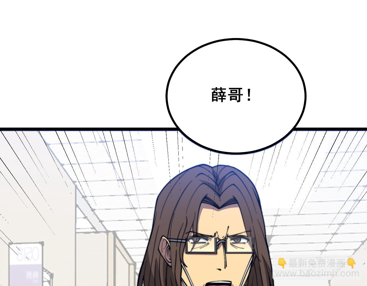 第333话 独门医术65
