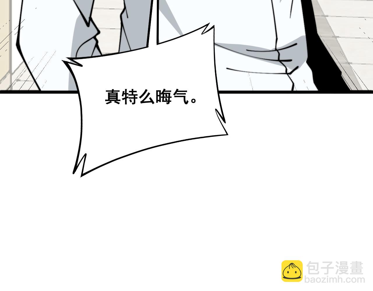 第333话 独门医术67
