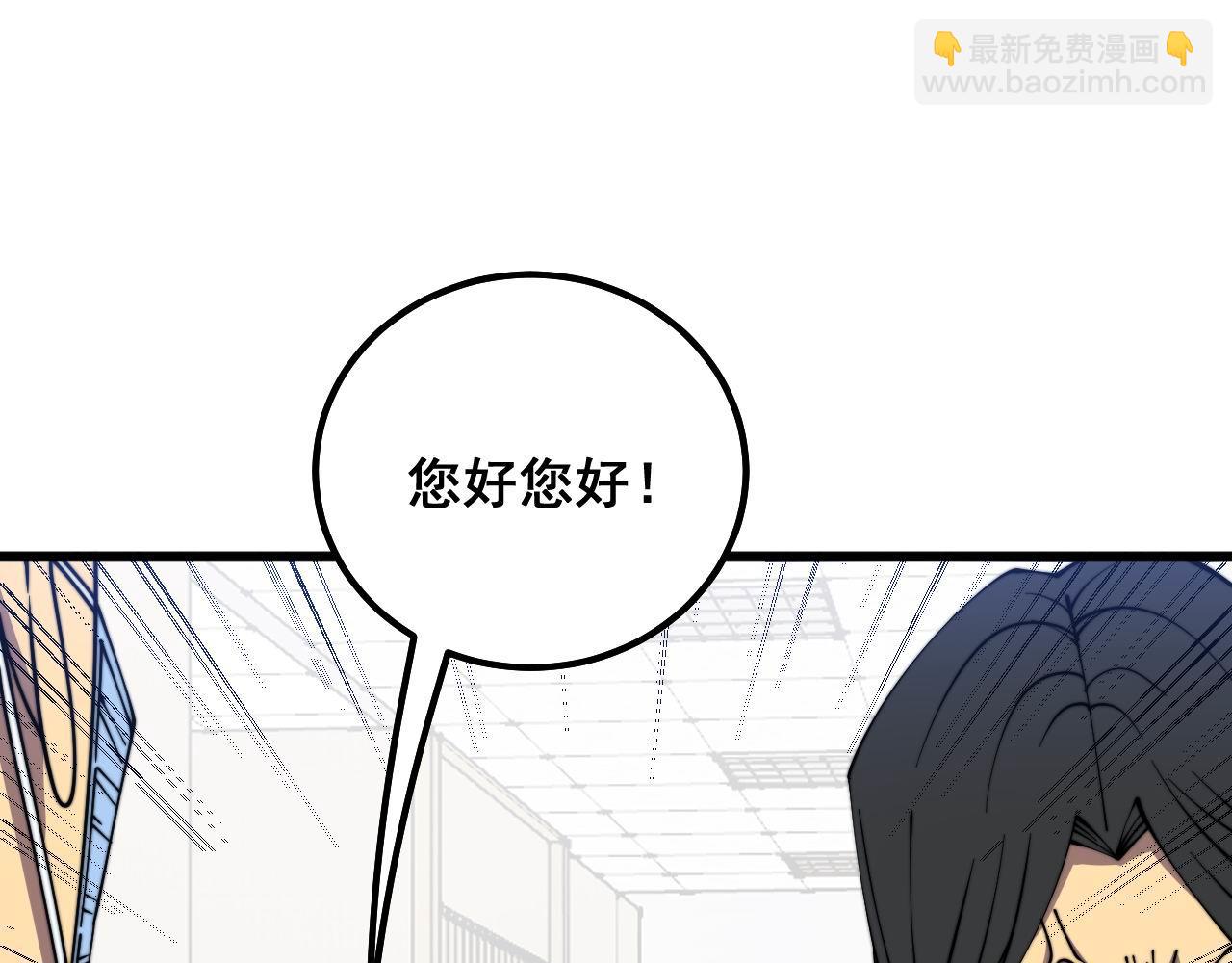 第333话 独门医术71