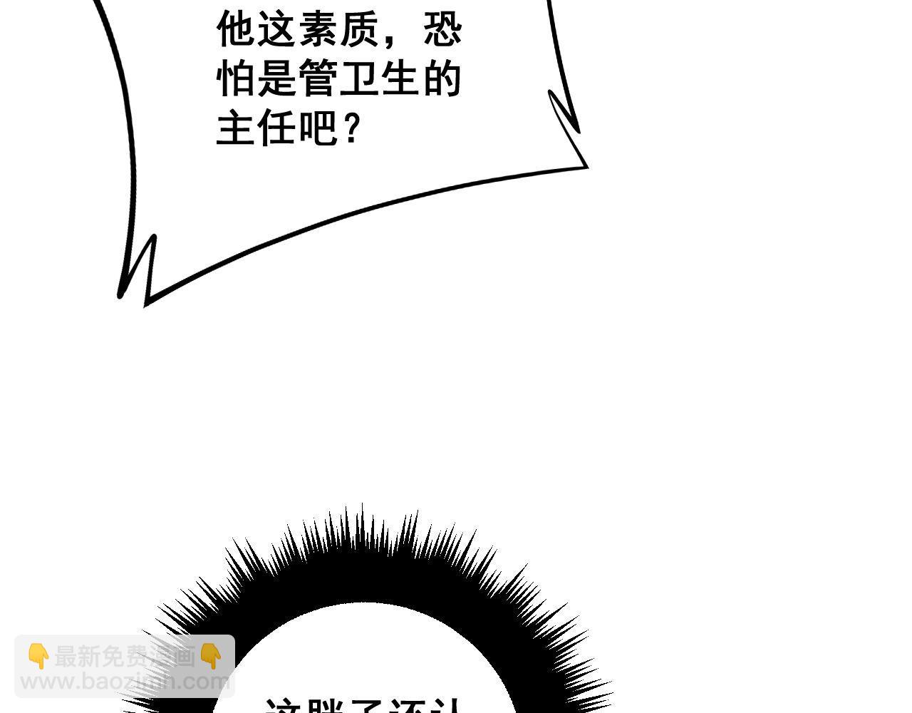 第333话 独门医术73