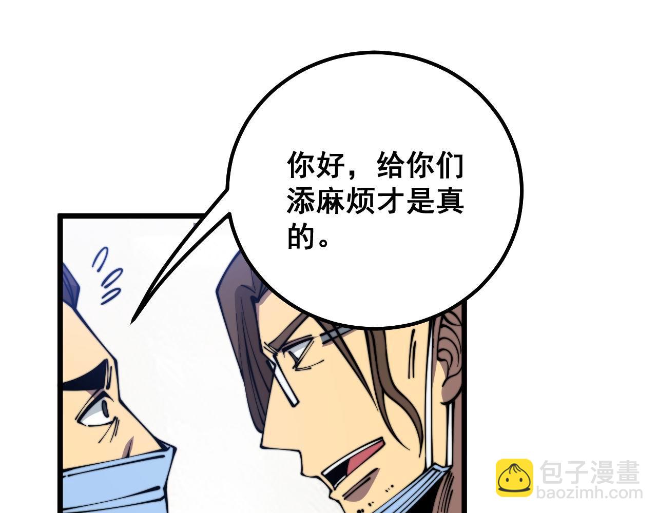 第333话 独门医术79