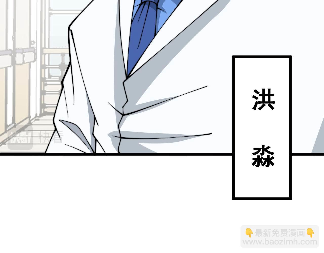 第333话 独门医术8